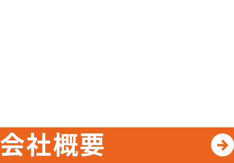 bnrhalf_company_off