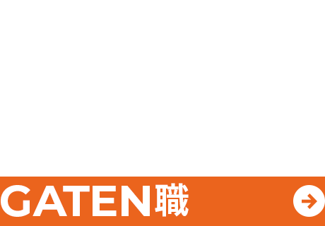 bnrhalf_gaten_off